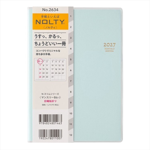 NOLTY(ノルティ) マンスリー B6-i 日曜始まり 2027年1月始まり手帳 月間カレンダー ブルー