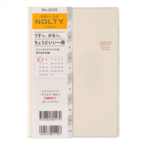 NOLTY(ノルティ) マンスリー B6-i 日曜始まり 2027年1月始まり手帳 月間カレンダー バニラ