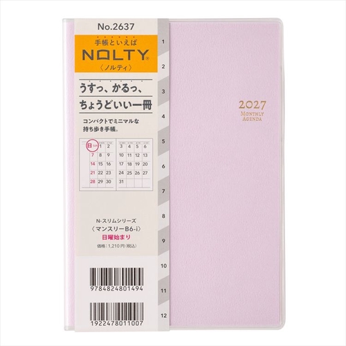 NOLTY(ノルティ) マンスリー B6-i 日曜始まり 2027年1月始まり手帳 月間カレンダー ラベンダー
