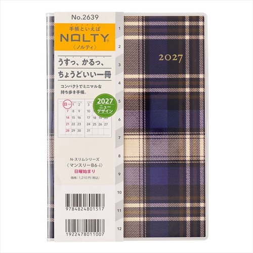 NOLTY(ノルティ) マンスリー B6-i 日曜始まり 2027年1月始まり手帳 月間カレンダー タータンブルー