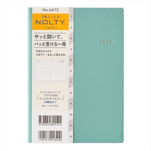 NOLTY(ノルティ) アクセス B6 デュアルマンスリー 月曜始まり 2027年1月始まり手帳 月間カレンダー+月間タスク ターコイズ