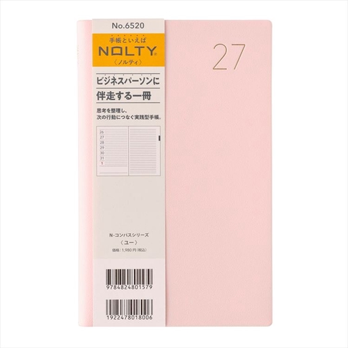 NOLTY(ノルティ) ユー 2027年1月始まり手帳 B6(変型) 週間レフト ベビーピンク