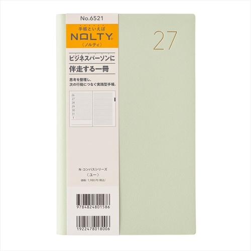 NOLTY(ノルティ) ユー 2027年1月始まり手帳 B6(変型) 週間レフト ミント