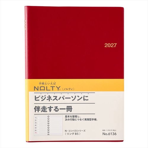 NOLTY(ノルティ) リング B5 2027年1月始まり手帳 週間レフト レッド