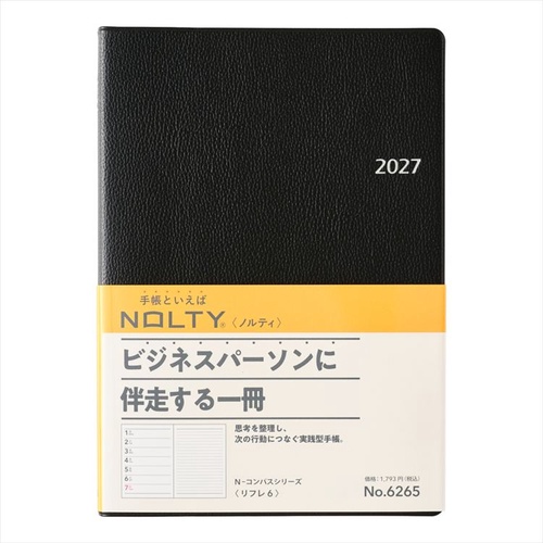 NOLTY(ノルティ) リフレ6 2027年1月始まり手帳 A5 週間レフト ブラック