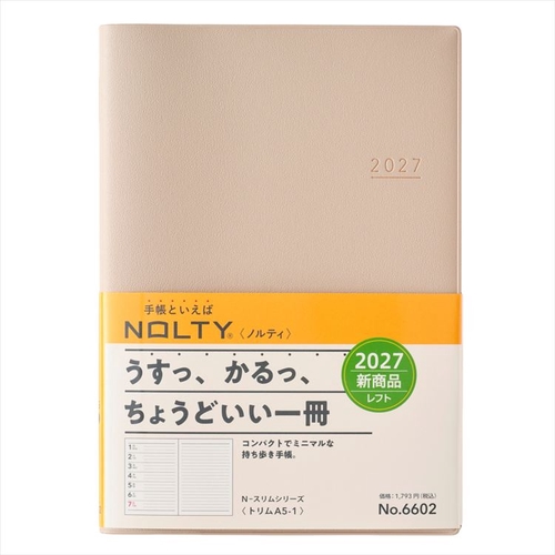 NOLTY(ノルティ) トリム A5-1 2027年1月始まり手帳 週間レフト ベージュ
