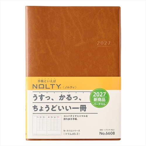 NOLTY(ノルティ) トリム A5-3 2027年1月始まり手帳 週間バーチカル キャメル