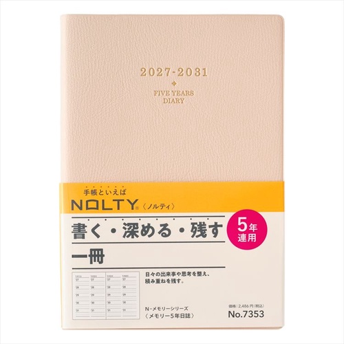 NOLTY(ノルティ) メモリー 5年日誌 2027年1月始まり手帳 A5 5年連用 ベージュ