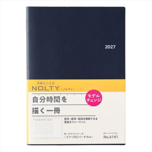 NOLTY(ノルティ) エクリ B5 バーチカル 2027年1月始まり手帳 週間バーチカル ネイビー