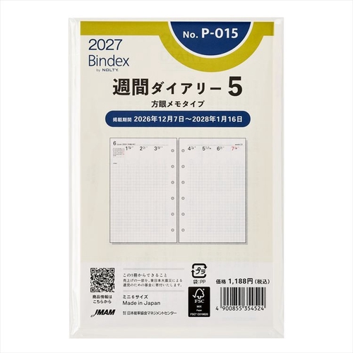 Bindex by NOLTY(バインデックスバイノルティ) 週間ダイアリー 方眼メモタイプ 2027年1月始まり システム手帳用 リフィール ミニ6 週間方眼メモ