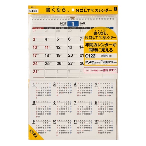 NOLTY(ノルティ) カレンダー 壁掛け A3縦 2027年1月始まりカレンダー A3(縦) 壁掛け