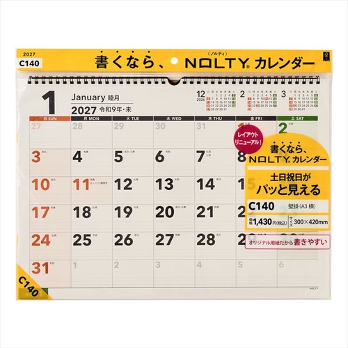 NOLTY(ノルティ) カレンダー 壁掛け A3横 2027年1月始まりカレンダー