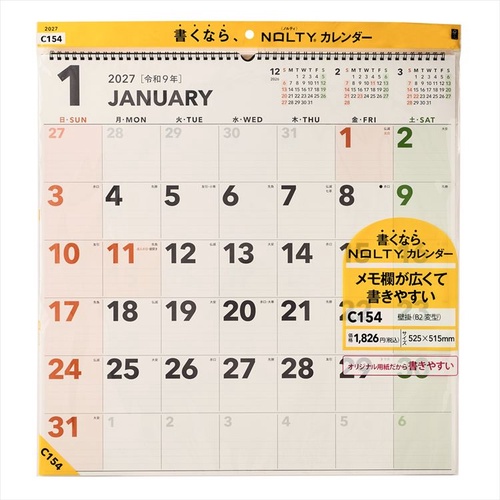 NOLTY(ノルティ) カレンダー 壁掛け B2変型 2027年1月始まりカレンダー