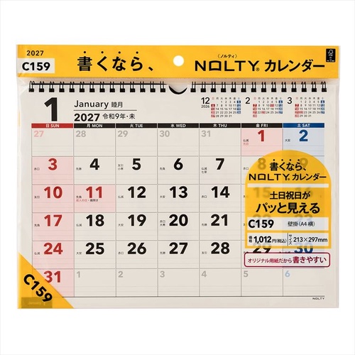 NOLTY(ノルティ) カレンダー 壁掛け A4横 2027年1月始まりカレンダー