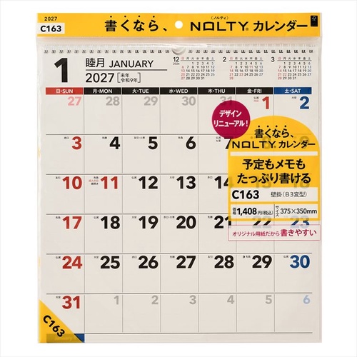 NOLTY(ノルティ) カレンダー 壁掛け B3変型 2027年1月始まりカレンダー