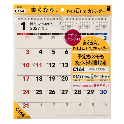 NOLTY(ノルティ) カレンダー 壁掛け A3変型 2027年1月始まりカレンダー