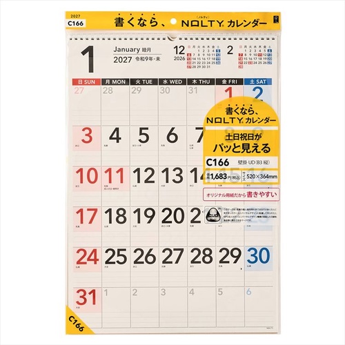 NOLTY(ノルティ) カレンダー 壁掛け UD B3縦 2027年1月始まりカレンダー