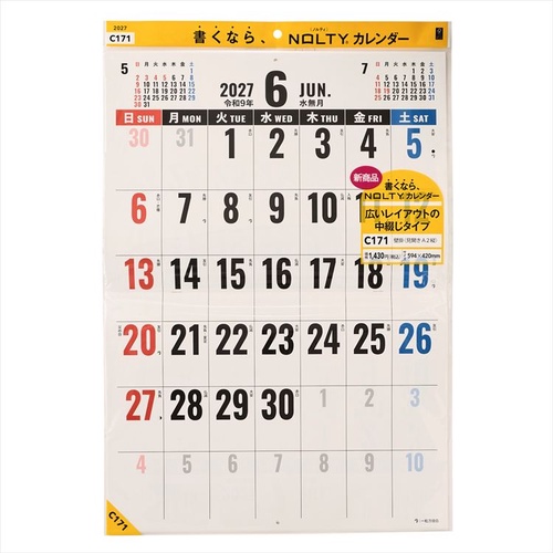 NOLTY(ノルティ) カレンダー 壁掛け 見開きA2縦 2027年1月始まりカレンダー