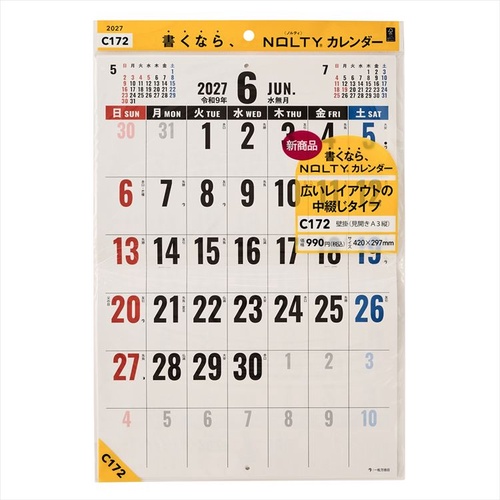 NOLTY(ノルティ) カレンダー 壁掛け 見開きA3縦 2027年1月始まりカレンダー