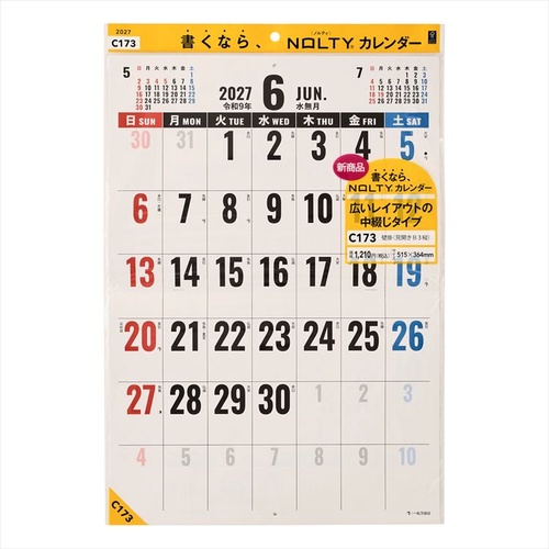 NOLTY(ノルティ) カレンダー 壁掛け 見開きB3縦 2027年1月始まりカレンダー