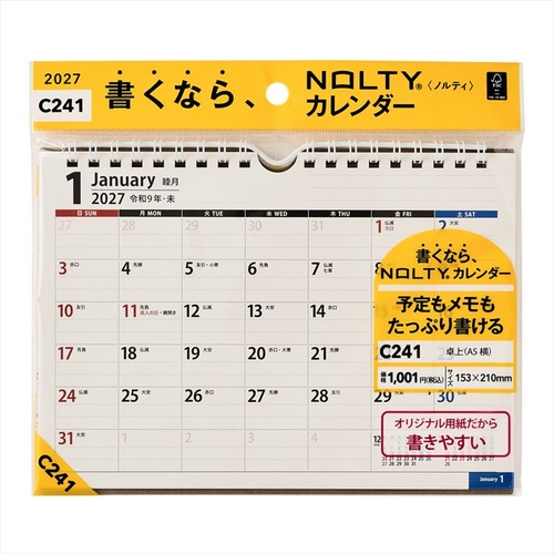 NOLTY(ノルティ) カレンダー 卓上 A5横 2027年1月始まりカレンダー