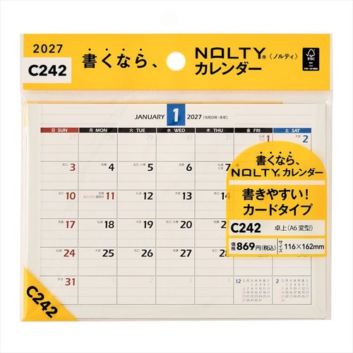 NOLTY(ノルティ) カレンダー 卓上 A6変型 2027年1月始まりカレンダー