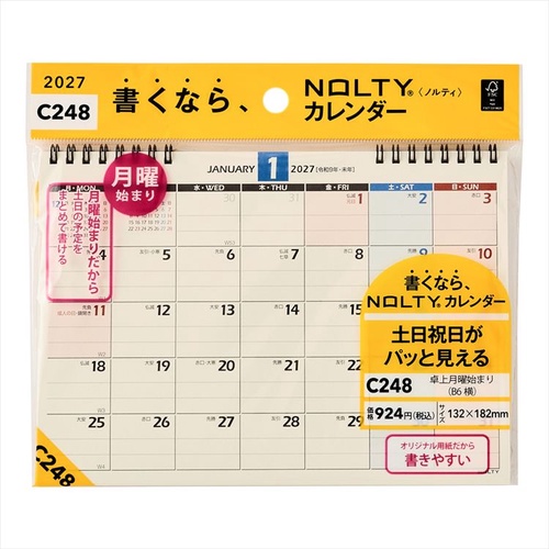 NOLTY(ノルティ) カレンダー 卓上 月曜始まり B6横 2027年1月始まりカレンダー