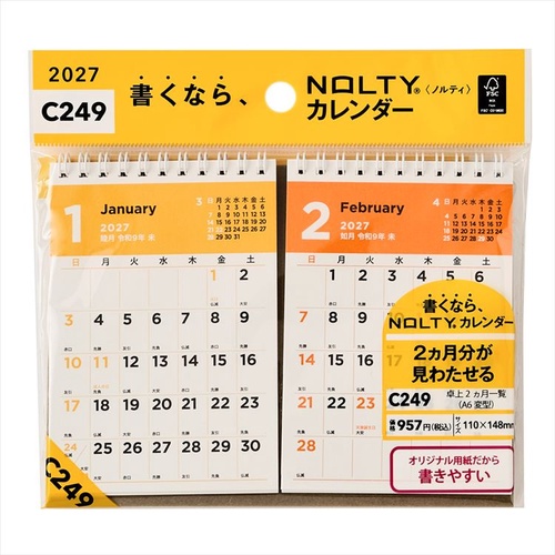 NOLTY(ノルティ) カレンダー 卓上 2ヵ月一覧 A6変型 2027年1月始まりカレンダー