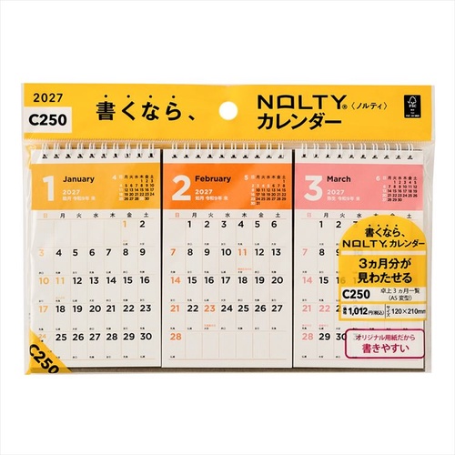 NOLTY(ノルティ) カレンダー 卓上 3ヵ月一覧 A5変型 2027年1月始まりカレンダー