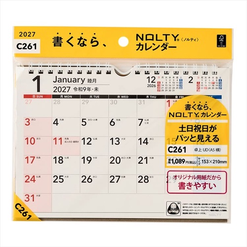 NOLTY(ノルティ) カレンダー 卓上 UD A5横 2027年1月始まりカレンダー