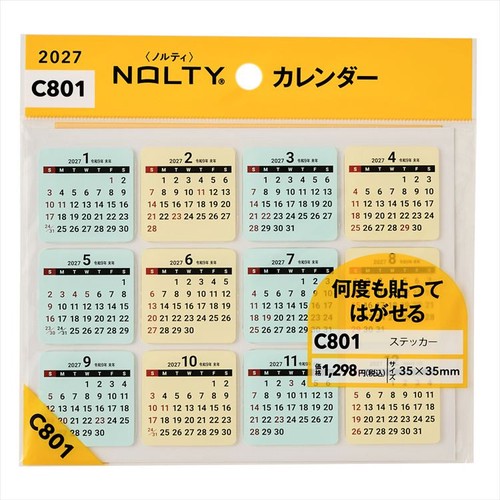 NOLTY(ノルティ) カレンダー ステッカー 2027年1月始まりカレンダー ステッカータイプ