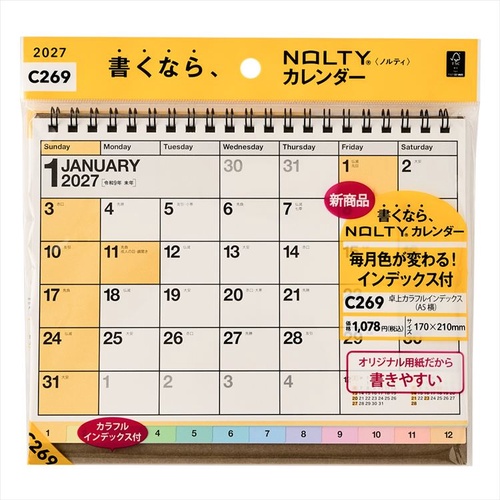 NOLTY(ノルティ) カレンダー 卓上 カラフルインデックス A5横 2027年1月始まりカレンダー