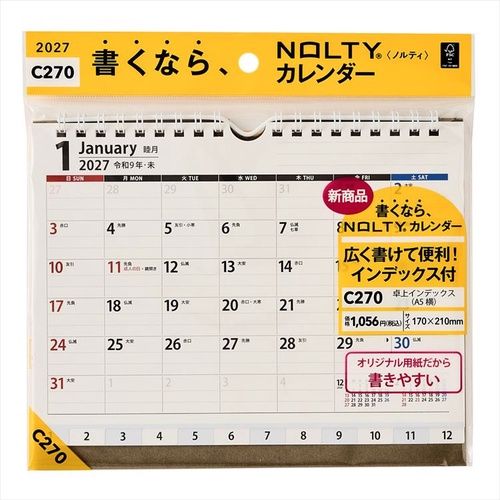 NOLTY(ノルティ) カレンダー 卓上 インデックス A5横 2027年1月始まりカレンダー