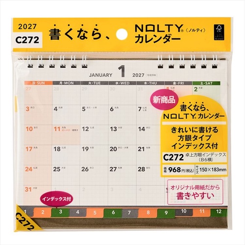 NOLTY(ノルティ) カレンダー 卓上 方眼インデックス B6横 2027年1月始まりカレンダー