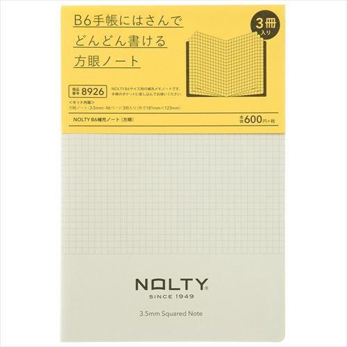 NOLTY(ノルティ) B6補充ノート 方眼