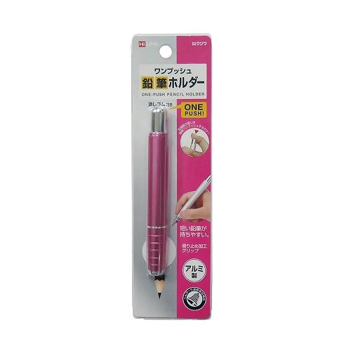 HiLiNE 鉛筆ホルダー ピンク 補助軸 ピンク