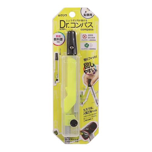 STAD ドクターコンパス 蛍光イエロー コンパス 蛍光イエロー