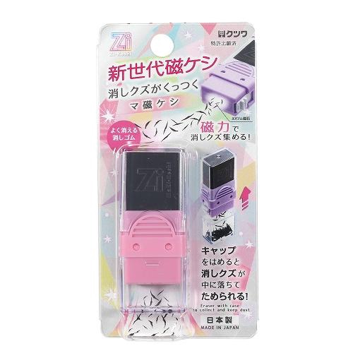 STAD マ磁ケシ(ピンク) 消しゴム ピンク
