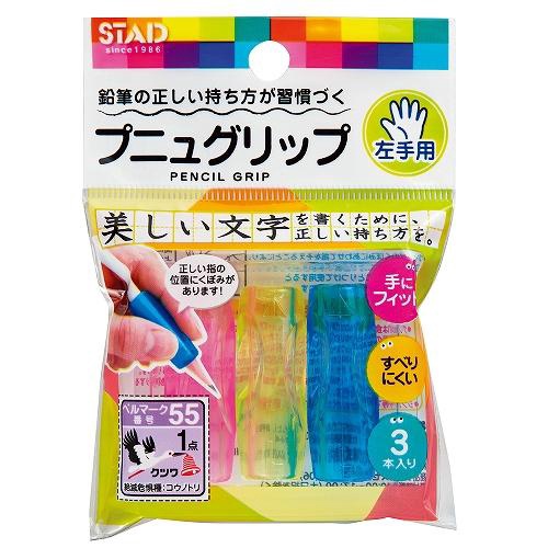 STAD プニュグリップ(左手用) グリップ 左手用
