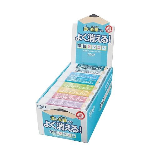 STAD 学校ケシゴム 消しゴム