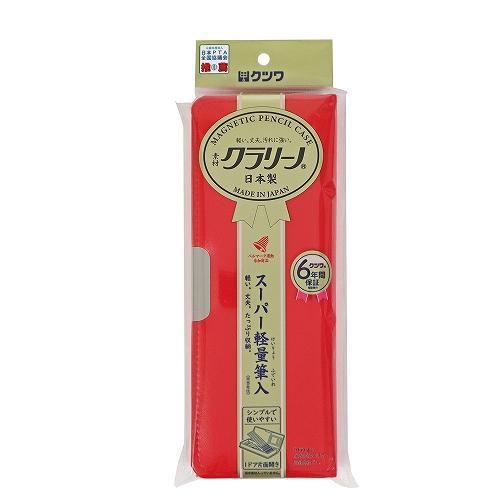 MG筆入 「クラリーノ」製筆入(ニューレッド) マグネット筆入 ニューレッド