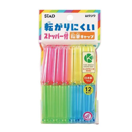 STAD 鉛筆キャップ 鉛筆キャップ