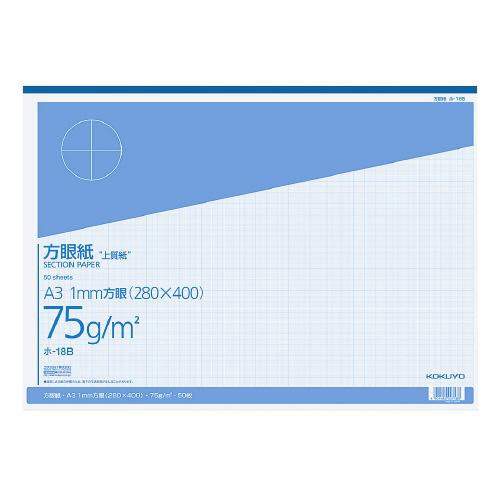 上質方眼紙A3 1mm方眼ブルー刷り50枚とじ