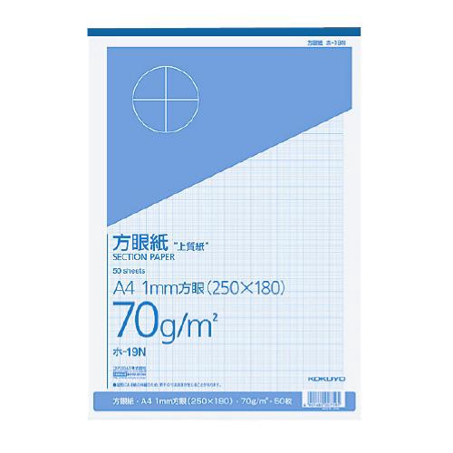 上質方眼紙A4 1mm方眼ブルー刷り50枚とじ