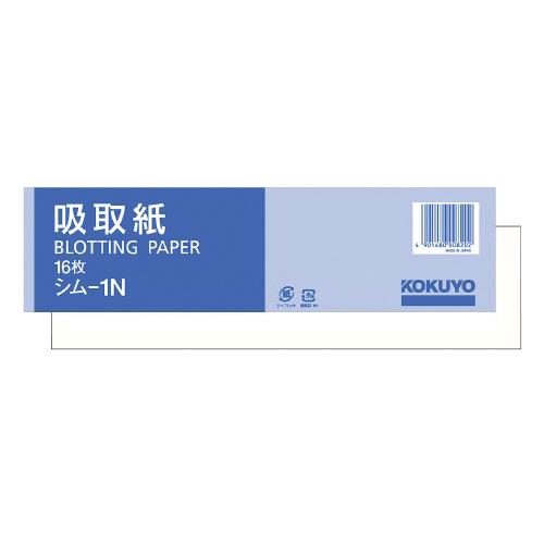 吸取紙外寸法60×227 16枚入