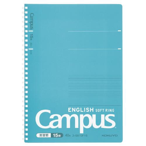 Campus キャンパス英習帳(ソフトリング)6号(セミB5)15段 40枚 ブルー