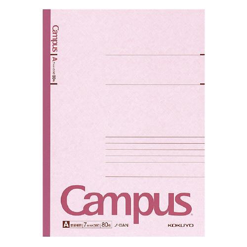 Campus キャンパスノート6号80枚 セミB5 A罫(7mm)