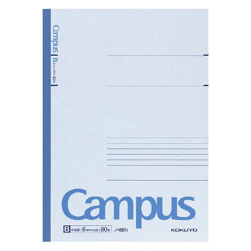 Campus キャンパスノート6号80枚 セミB5 B罫(6mm)