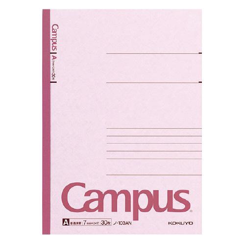 Campus キャンパスノート3号30枚 A5 A罫(7mm)