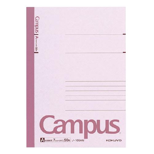 Campus キャンパスノート3号50枚 A5 A罫(7mm)